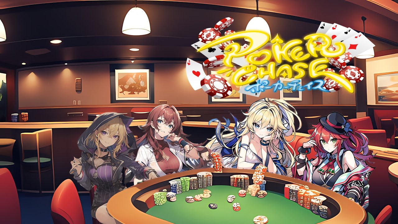 【ポーカーチェイス】クラブマッチ 2026/03/07