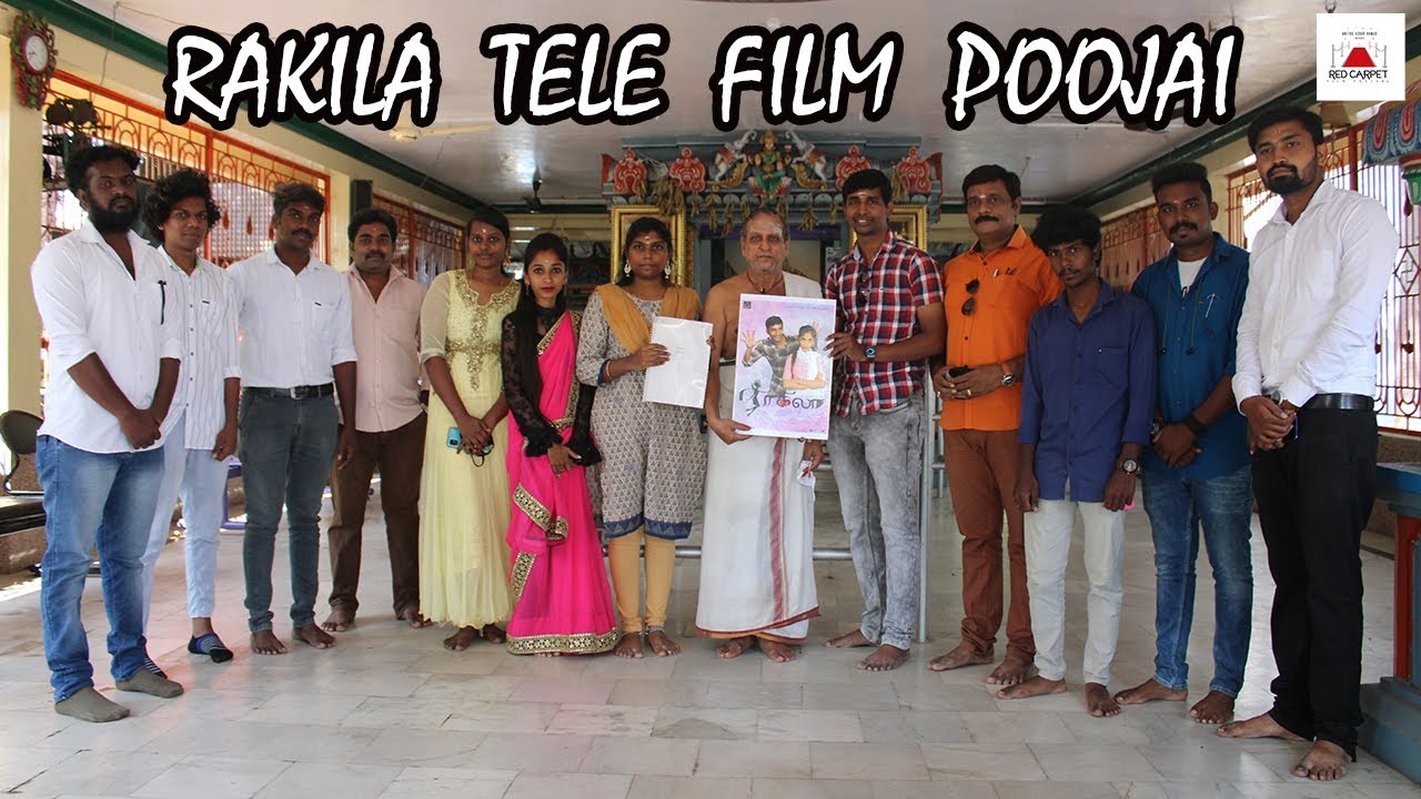Rakila Poojai | Tele Film | Tamil | Red Carpet film factory | Anitha Ashok kumar