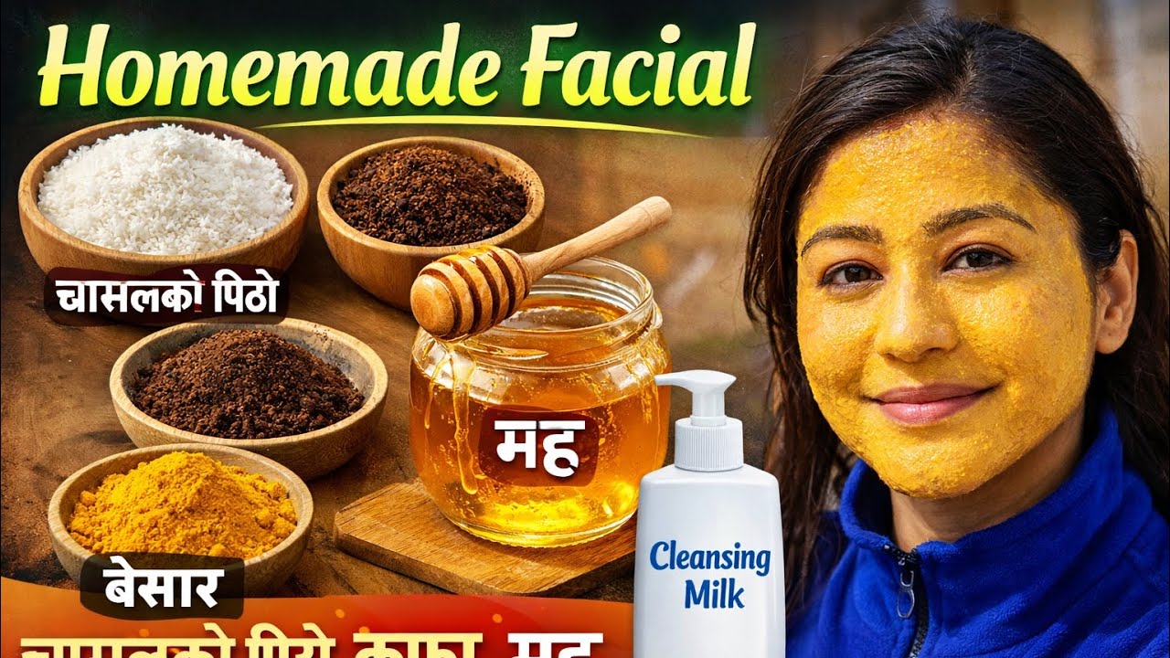 Own bowl Homemade Facial(Natural Glow)