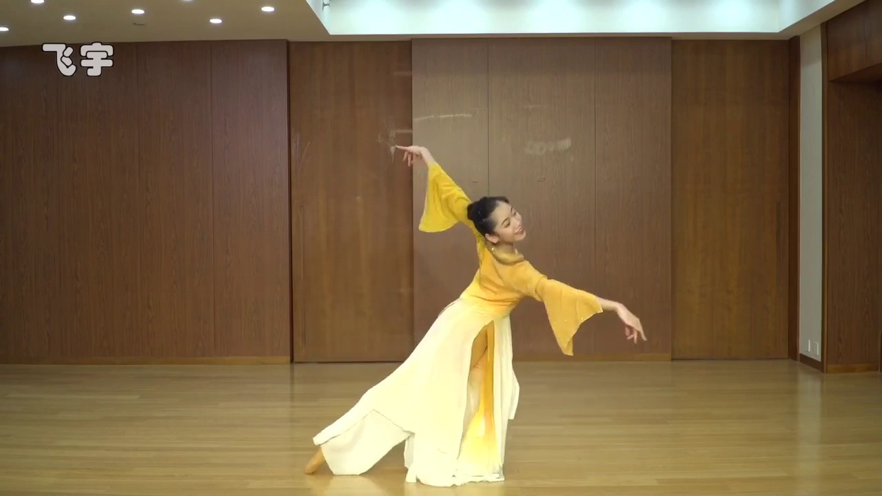 Chinese Dance Instructional Solo - Wu Yun Ning Xiang