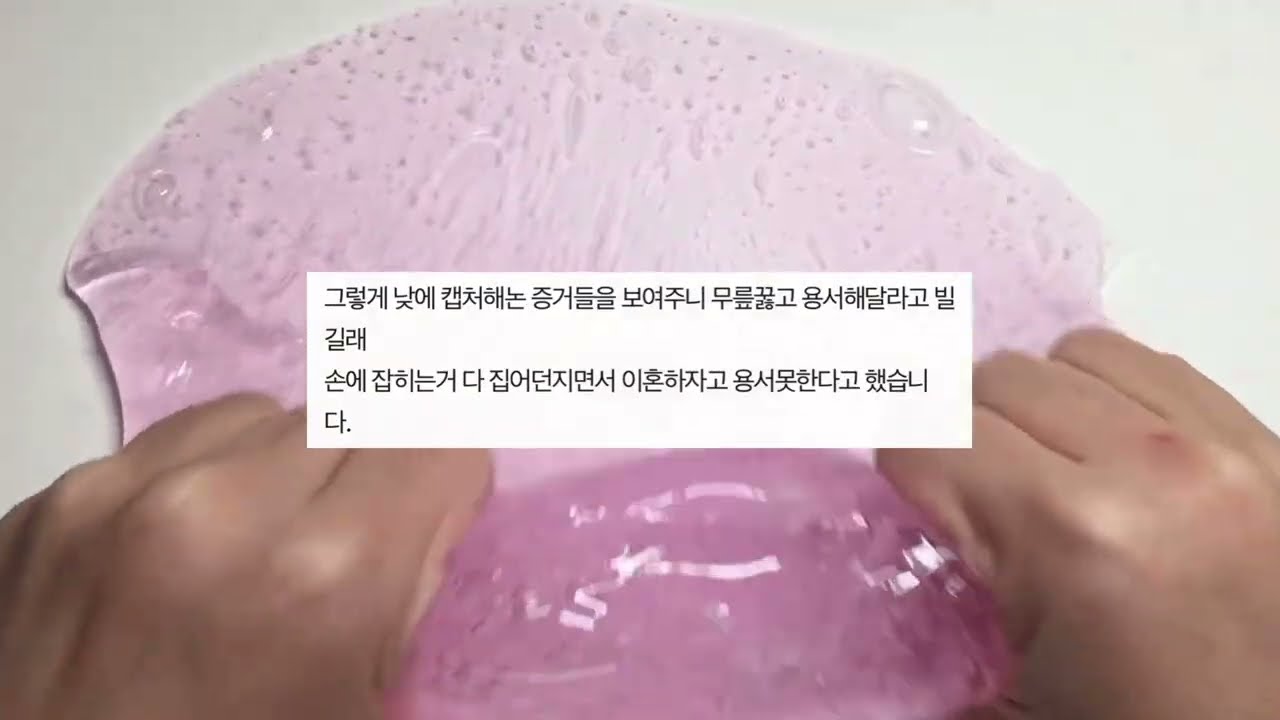 남편이 제 친구와 바람이 나서 이혼합니다 소규모 시리즈 액괴 네이트판 시리즈 액괴 꿀팁 시리즈 액괴 소시액 공론화 시리즈 액괴 시리즈 대시액 소시액 짤 시리즈 해밀