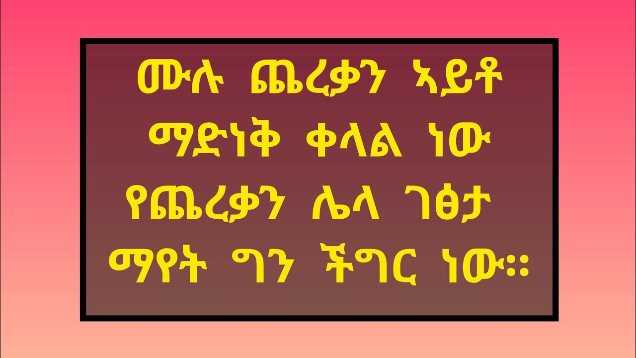 Deva youtub  is liveከመይ ውዒልካቱም 👨‍👩‍👧