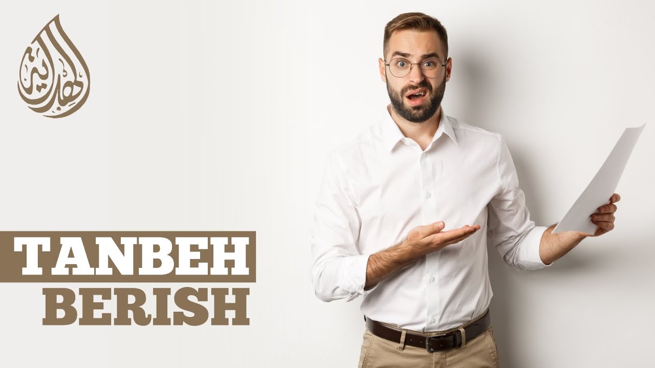 Dashnom (tanbeh) berish haqida | Shayx Abdulloh Zufar