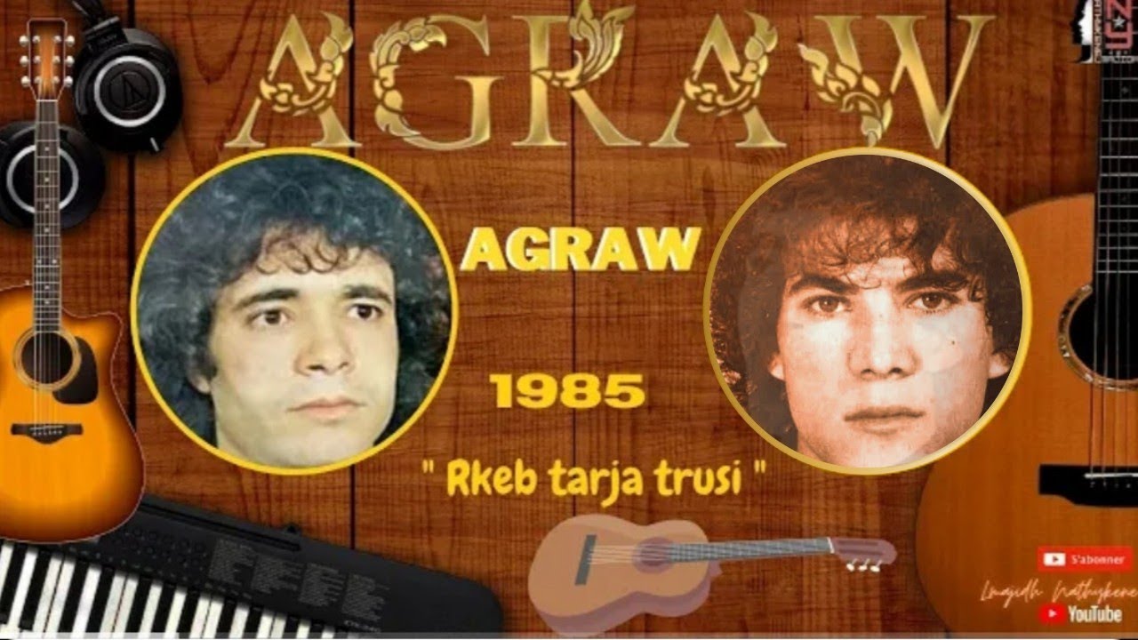 AGRAW ( rekba ttrusi)