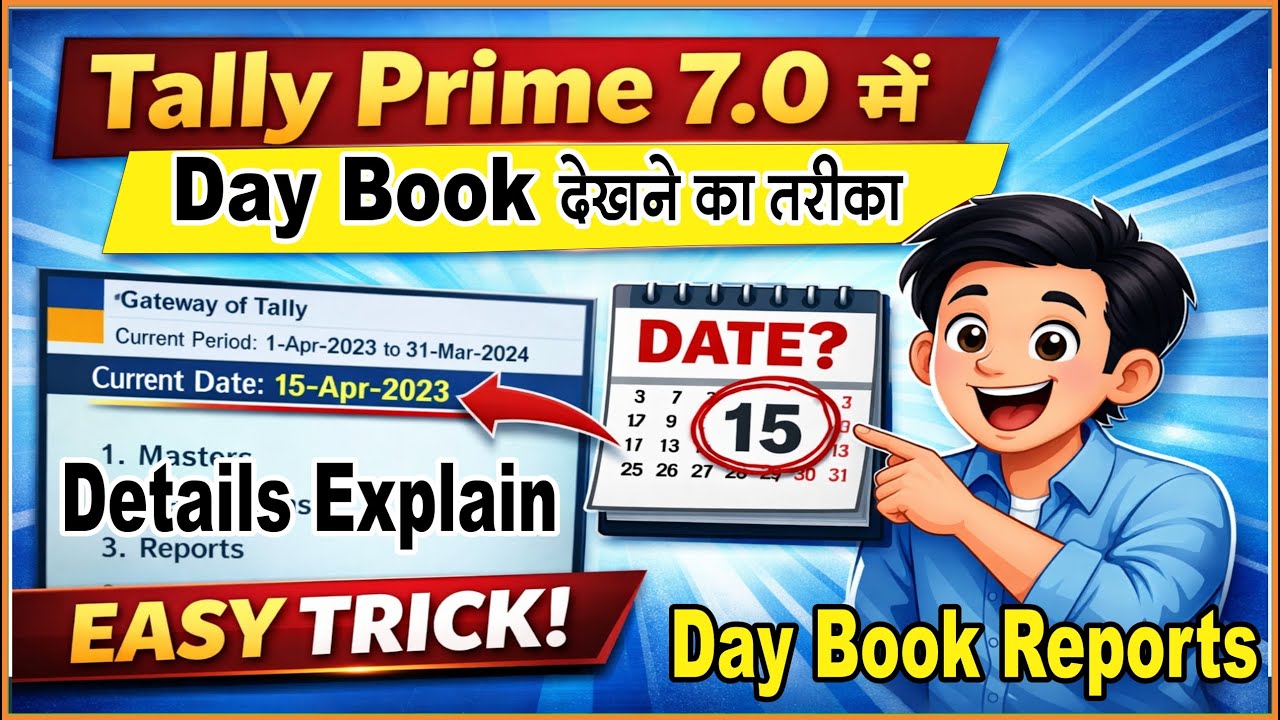 Tally Prime 7.0 Me Day Book Kaise Dekhe |Day Book  in Tally Prime 7|Tally me Day Report Kaise Dekhe
