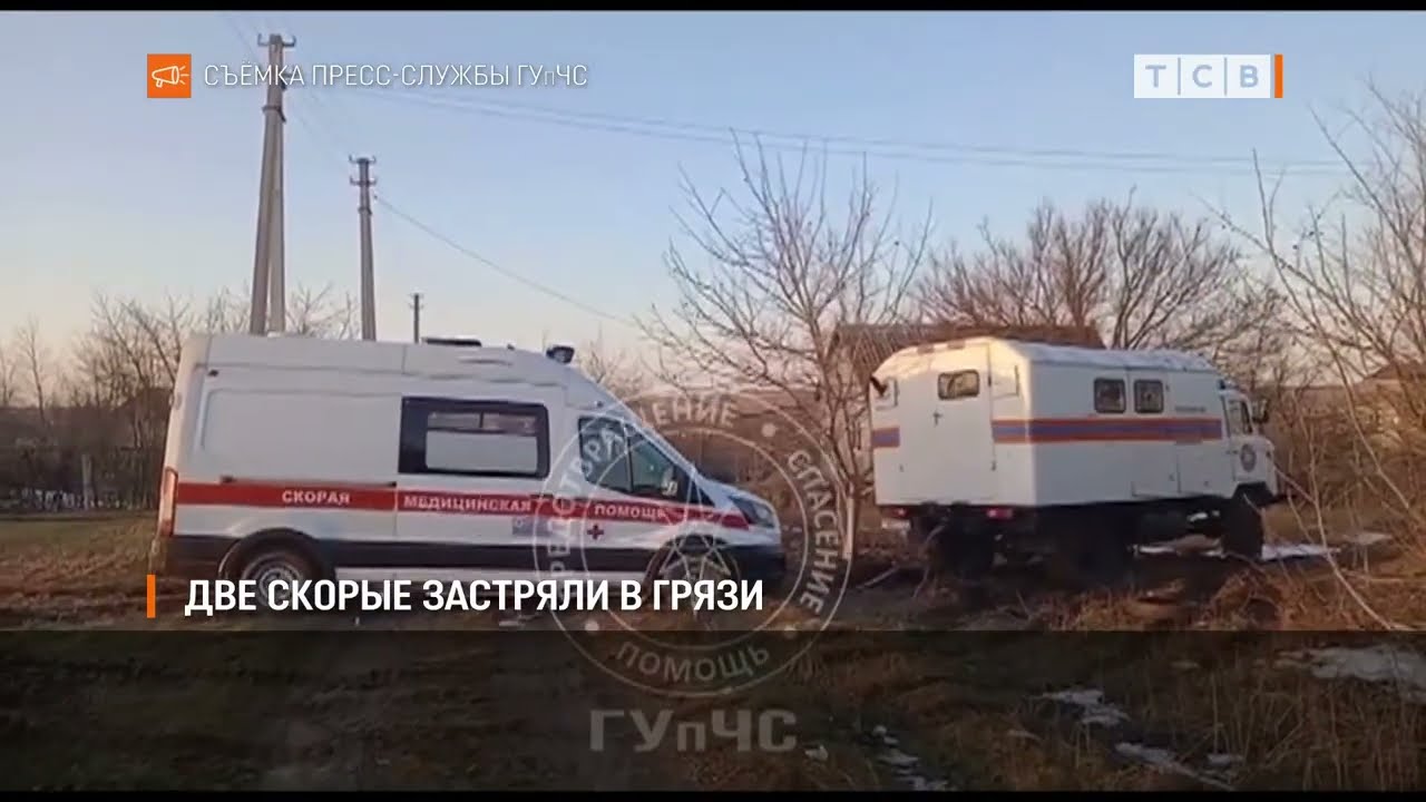 Две скорые застряли в грязи