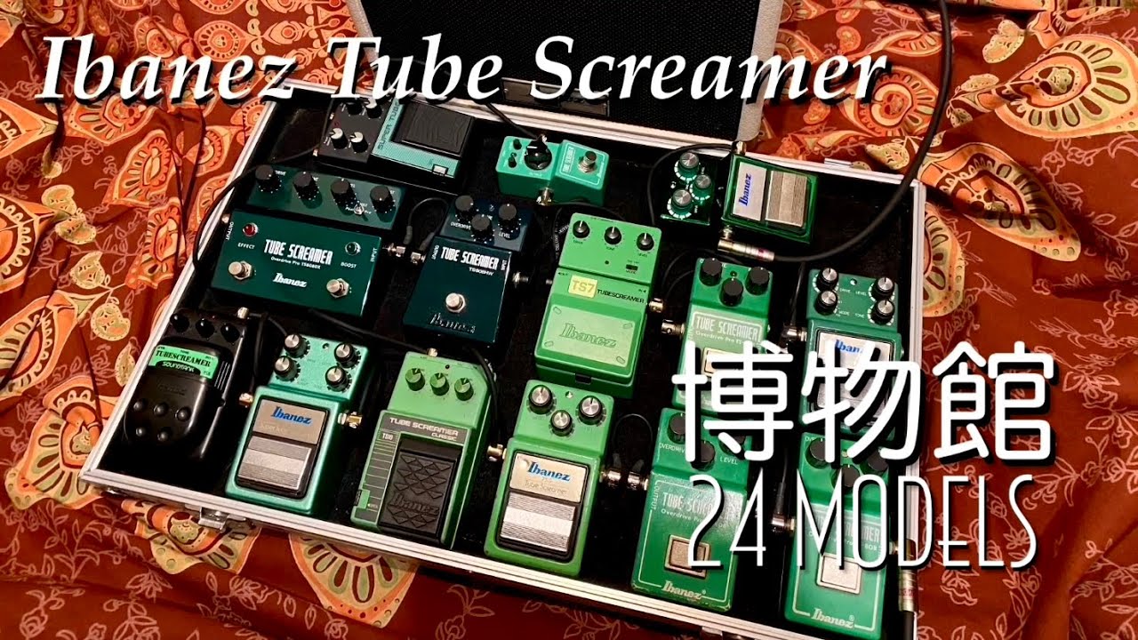 Tube Screamer 24 models 2023