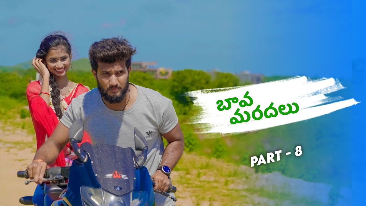 Prank On Mardhal | Bava Maradhal Pranks | Mini Movie Entertaiments | #bavamardhal