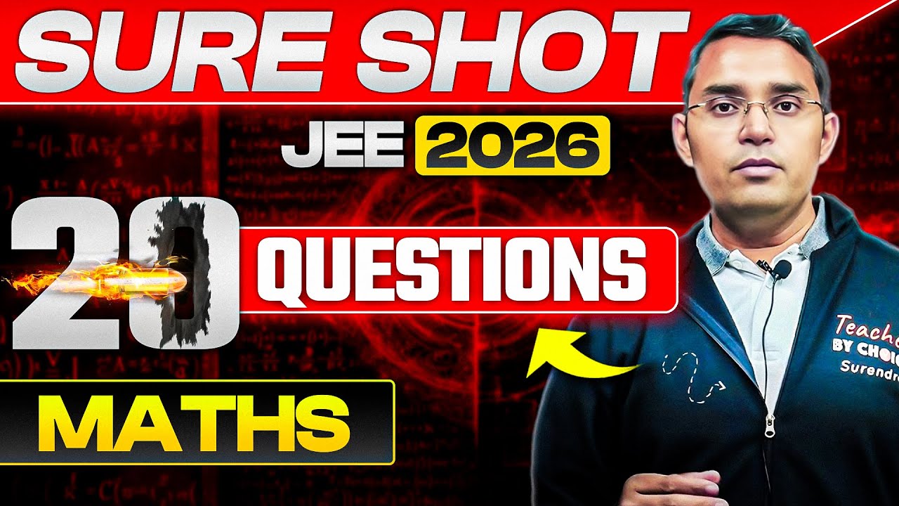JEE Main 2026 | Sure Shot 20 Questions [ January Attempt ] Maths | Surender Jain Sir