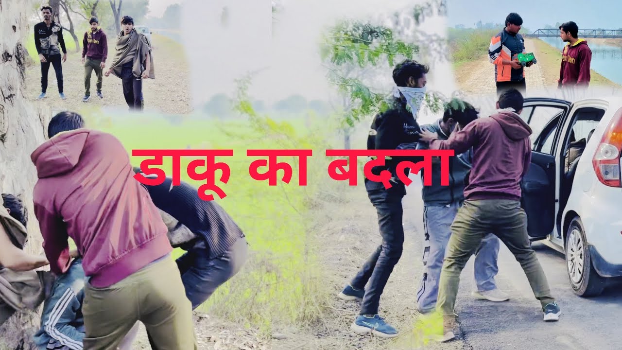 डाकू का बदला || Comedy Video || Team Andy Balak 