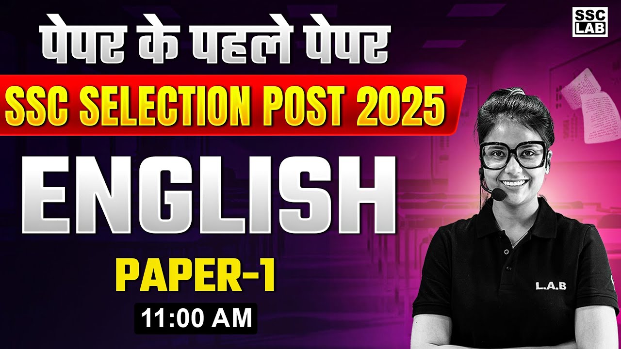 SSC Selection Post 2025 | SSC Phase 13 English Classes 2025 | English by Barkha Mam