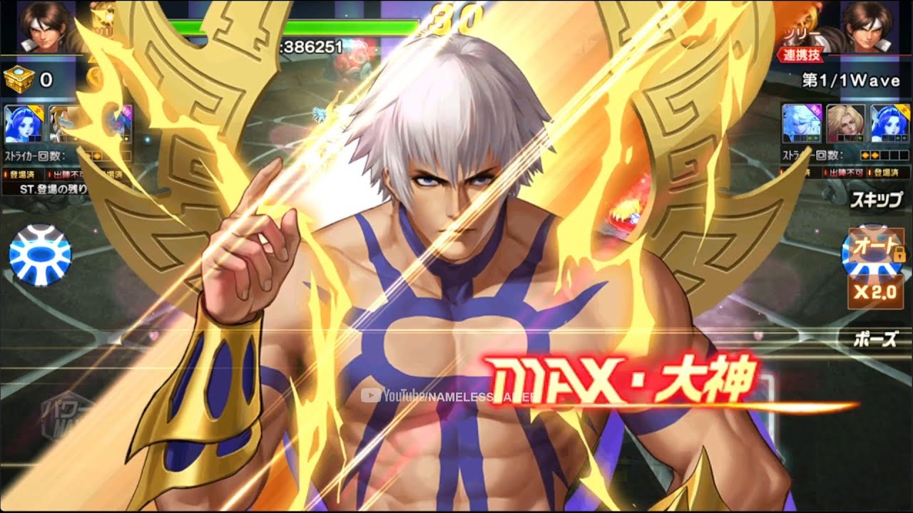 ☘ KOF98UMOL JP Supreme Power of Orochi-Return (オロチ&middot;再臨) - Nemuless❀