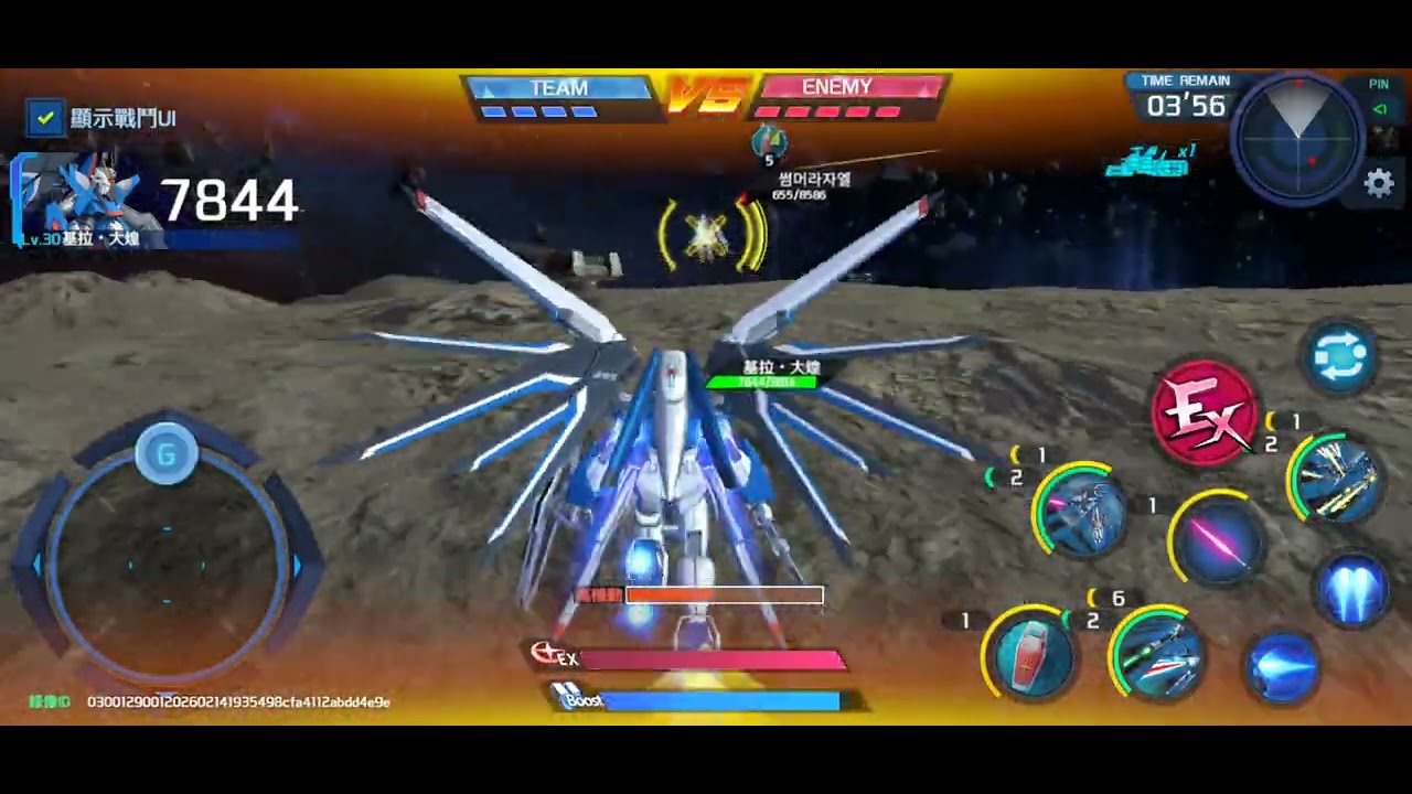 高達爭鋒 對決 元帥級  競技場（1857）突擊自由極出擊！