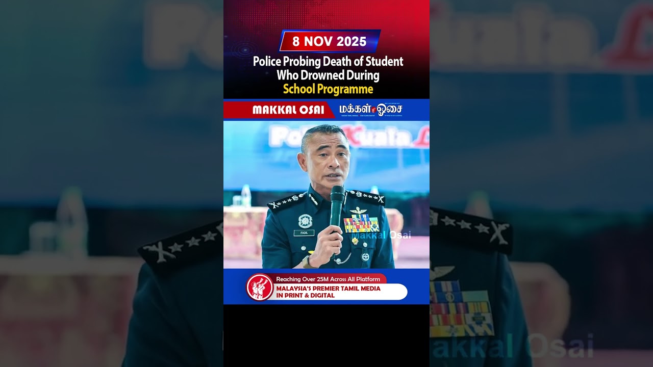 Police probing death of student who drowned during school programme