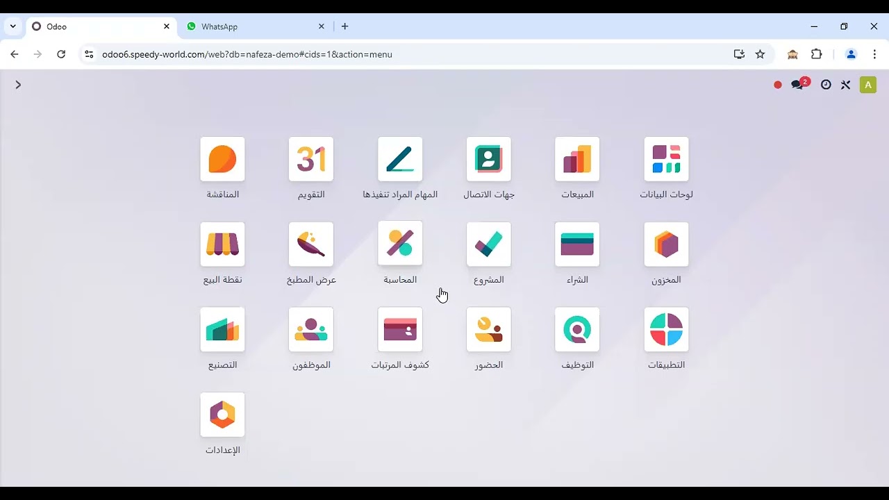 التكاليف المضافه على المشتريات odoo