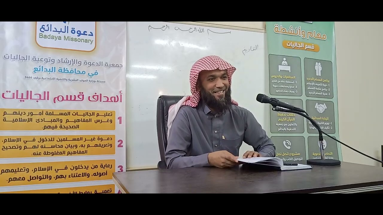 মাকরূহাতুস সালাহ (নামাজের অপছন্দনীয় বিষয়সমূহ)