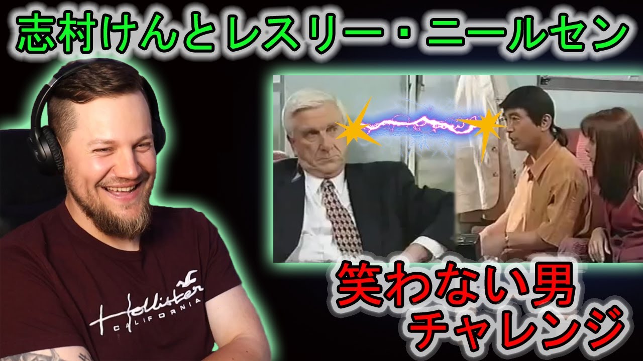 外国人が 「志村けんとレスリー・ニールセン「電車での冒険」」 コントを見てリアクションする | 海外の反応 | きしむ椅子チャンネル