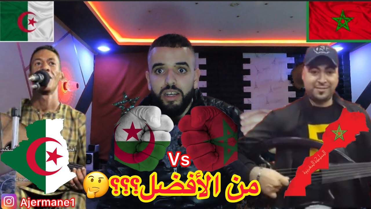 🔥صراع  الأفضل عازف على آلة العود🪕بين المغربي علي إلياس vs الجزائري سكيمي شكون بان ليكوم الأحسن🏆