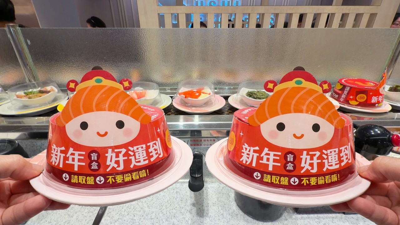 $1 Sushi Blind Plates at a Conveyor Belt Restaurant