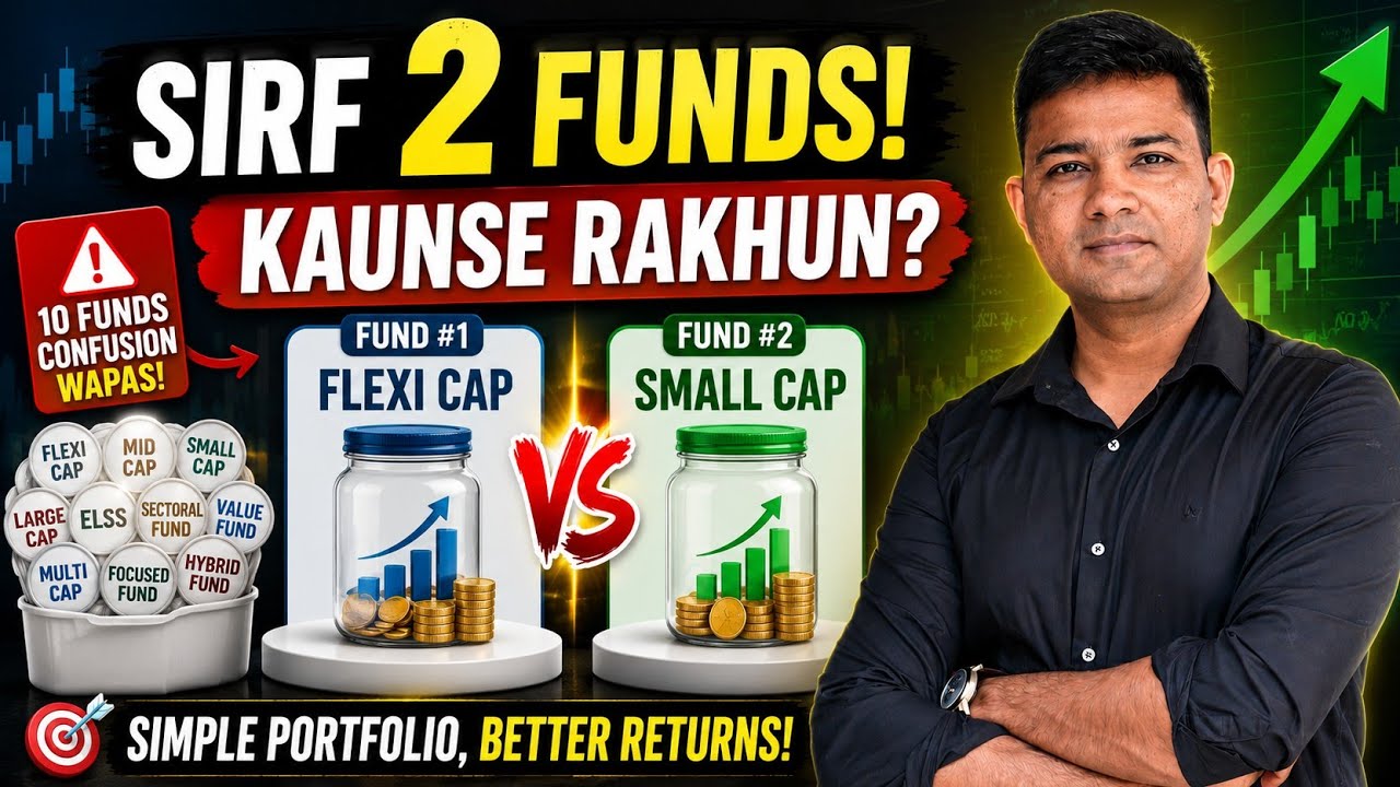 Agar Mujhe Sirf 2 Mutual Funds Rakhne Ho To Main Kaunse Chununga?