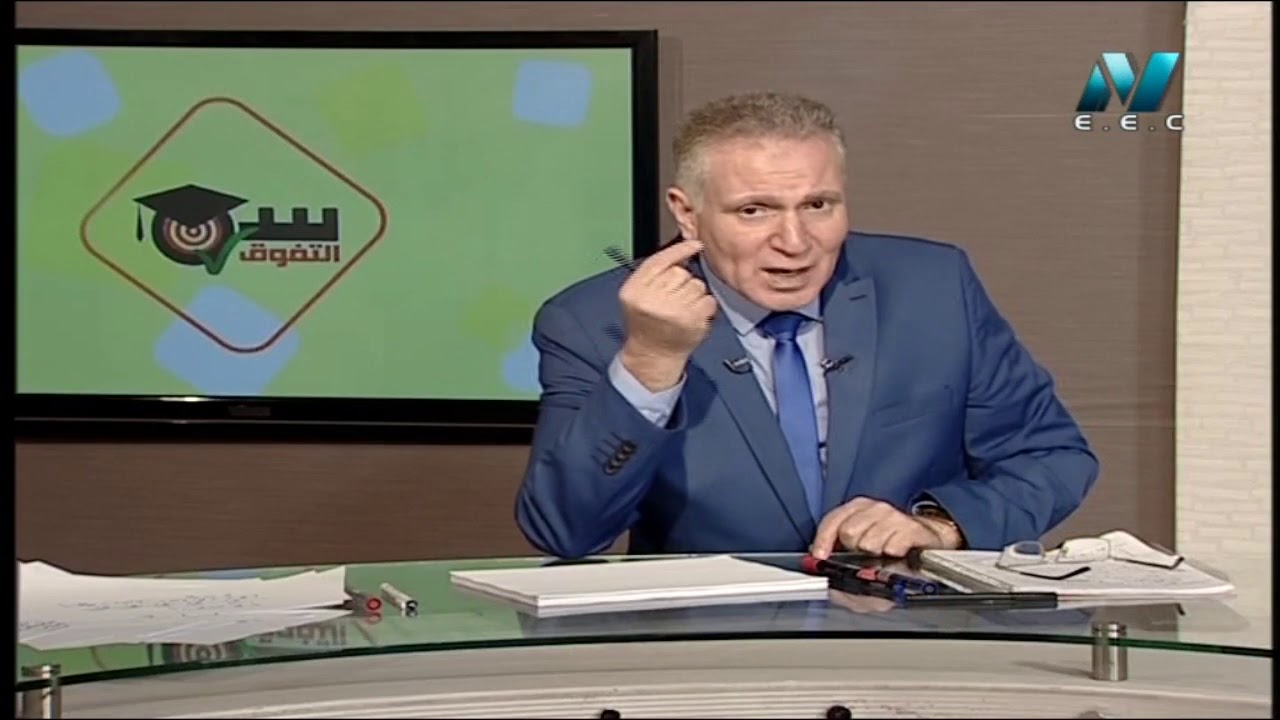 12-06-2018 فيزياء 3 ثانوي حلقة 48 مراجعة ليلة الامتحان ج2 الاستاذ عزت سعد
