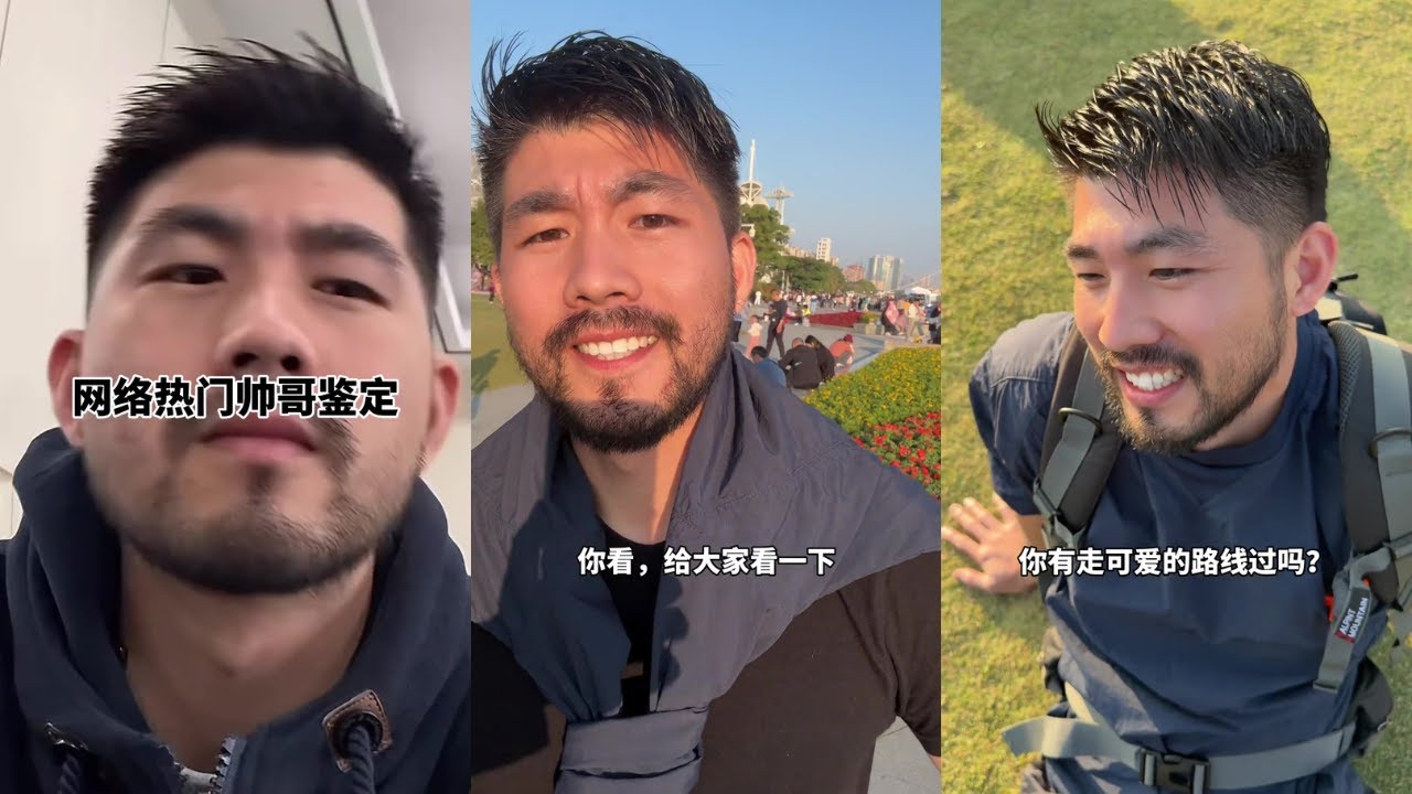 🏳️‍🌈網絡熱門帥哥鑒定EP54 @Huzi 跟舒克見面的 都有跟舒克打過牌嗎？ #同志 #Gay #lgbt