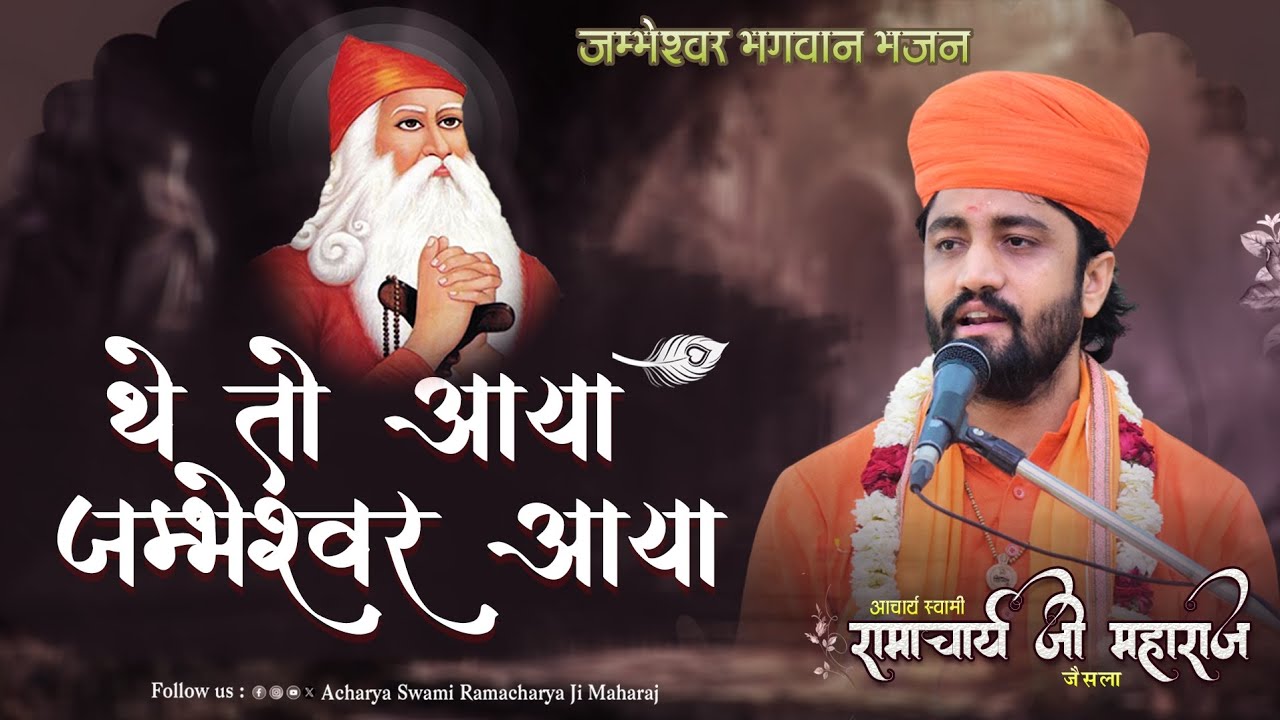 अमावस्या स्पेशल भजन 