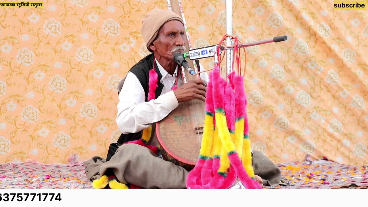 नमो नमो गुरु देव मनाऊं, सत्संग डेरा बाबा सुखनाथ जी महाराज खुईया , rajsthani satsang bhajan bani 