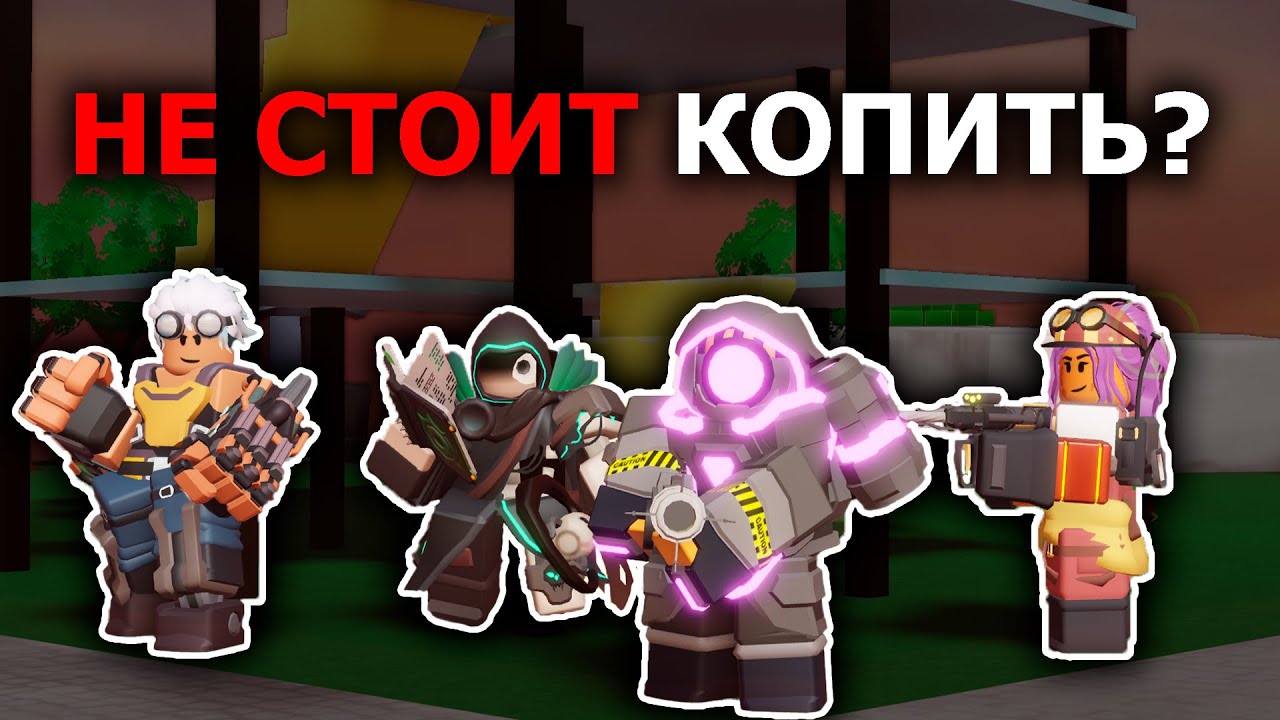 Насколько Нужны ХАРДКОР БАШНИ в TDS? | Roblox | TDS