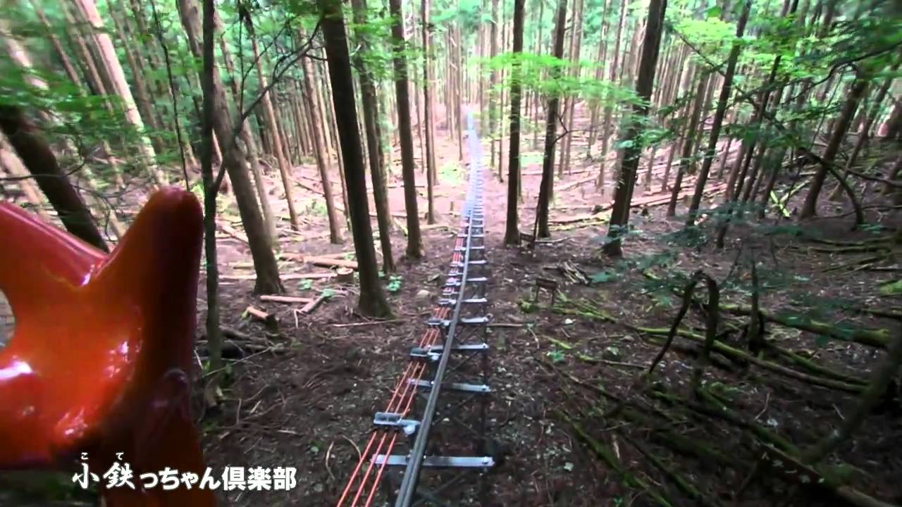 奥祖谷観光周遊モノレール前面展望 720P