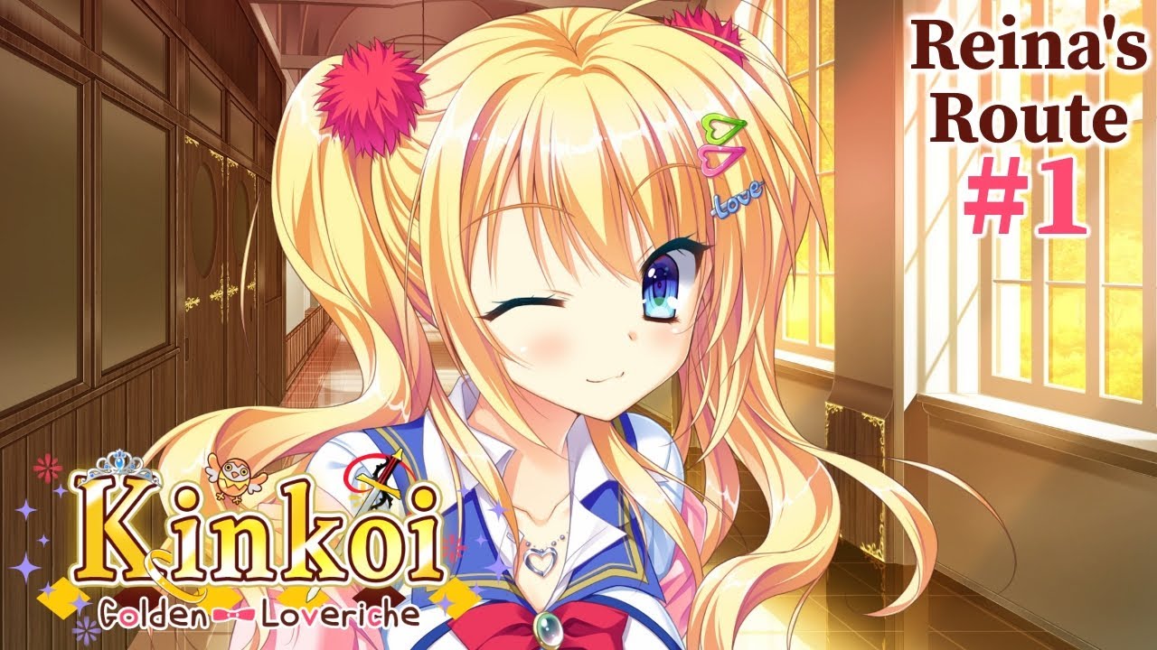 Kinkoi: Golden Loveriche | Reina's Route Ep. 1 | Coffee Milk, It's the Quenchiest!