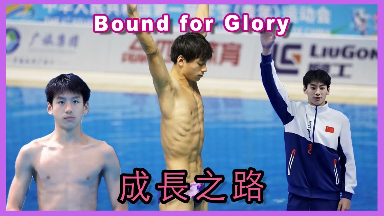 嚴鑫 爆紅跳水小奶狗 下一個奧運男神 ⭐️ Young Chinese diver Yan Xin wins you over. ⭐️ #paris2024 #巴黎奧運