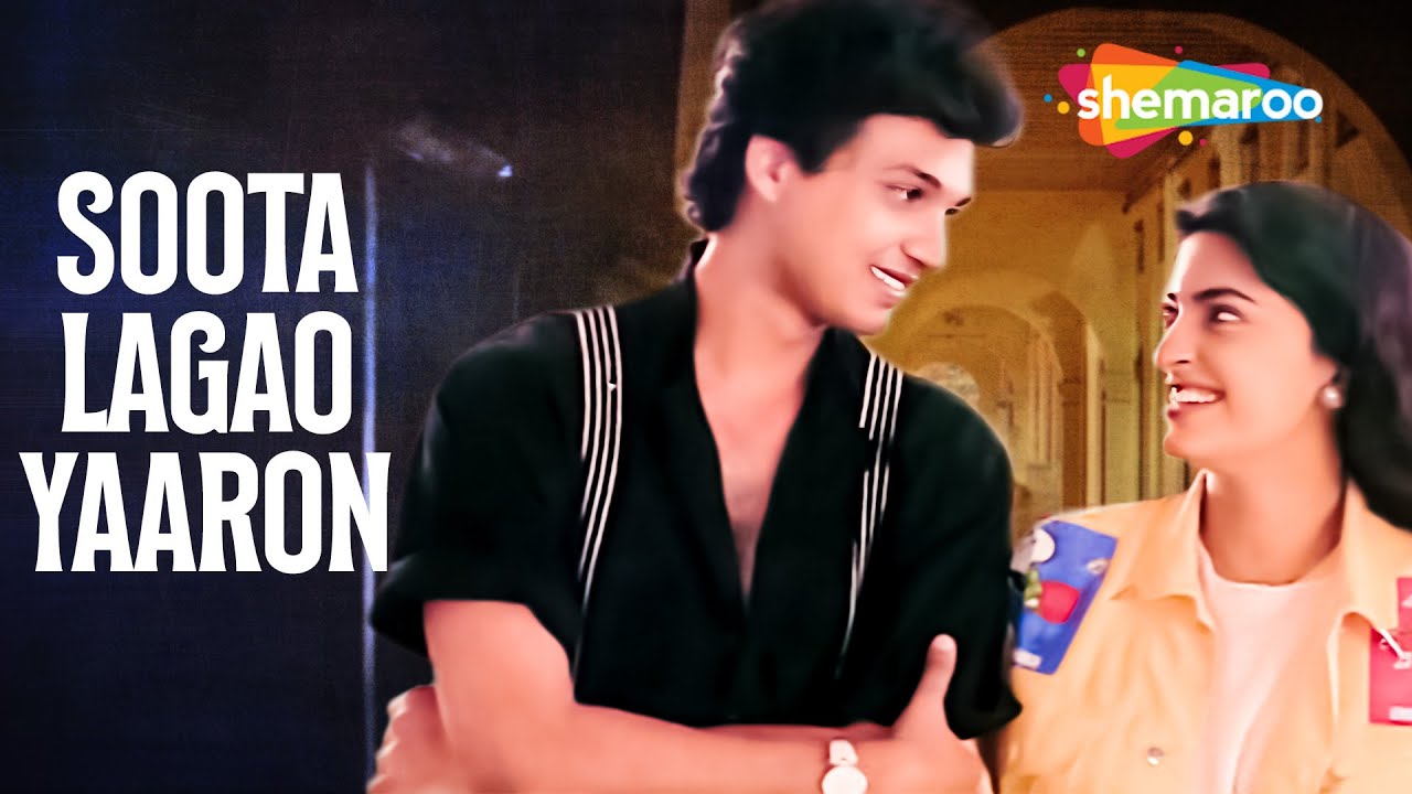Soota Lagao Yaaron | Goonj (1989) | सूटा लगाओ यारों | Kumar Gaurav, Juhi Chawla | Abhijeet Hit Songs