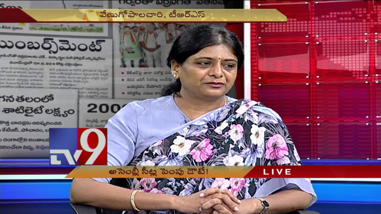 No Assembly seats hike in Telugu States? - News Watch - TV9