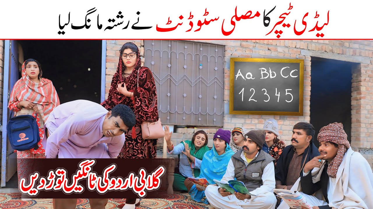 2025 memes | Punjabi | Ramzi,Noori, Bilo ,Bhootna,Shoki, Sanam, Falak Sher,Funny Video  Rachnavi Tv