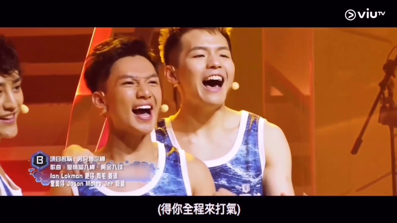 全能小王子ian陳卓賢之妙不可言的showcase