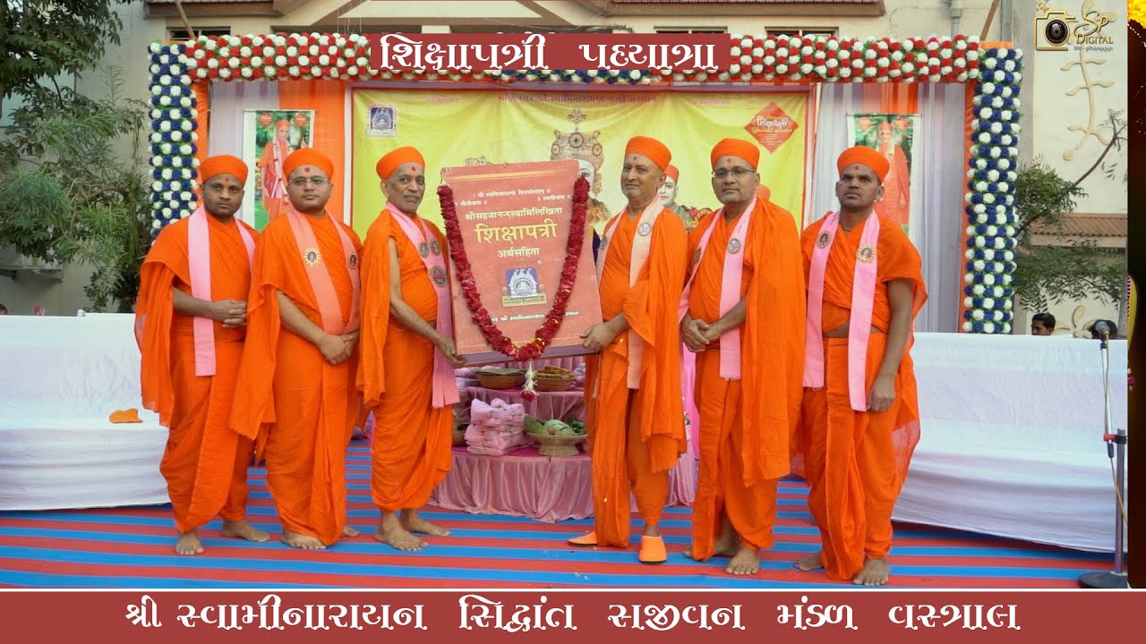 ShikshapatriPadyatra#vastral  #shorts #katha #s.gadi# maninagar# swaminarayan gadi #live@spdigital