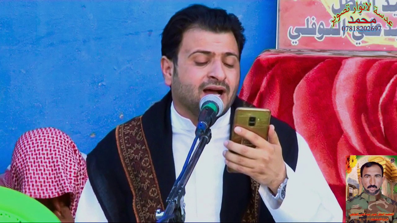 اقوه نعي تشاهده بحياتك سيد حسن البخاتي الذكرا السنويه الشهيد البطل حيدر عبد علي  النوفلي