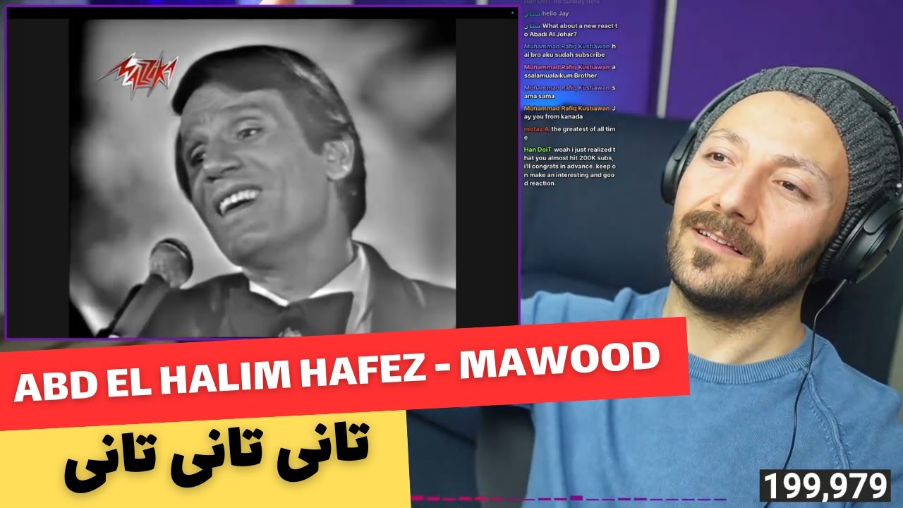 Reaction to Abdel Halim Hafez’s Iconic ‘Mawood’ | A Sorrowful Masterpiece Part 2