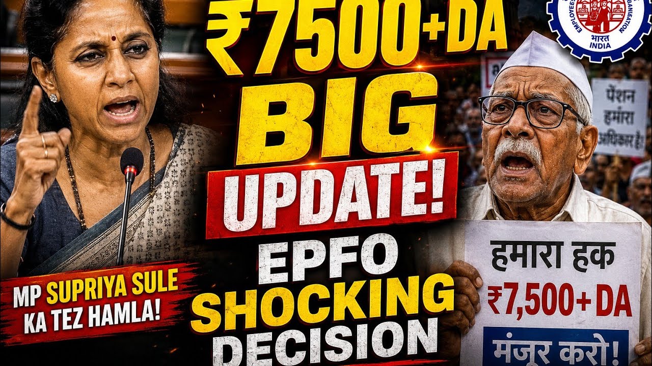 EPS 95 Pension Hike Latest News: Supriya Sule's Fiery Demand in Parliament & EPFO ₹7500 Update