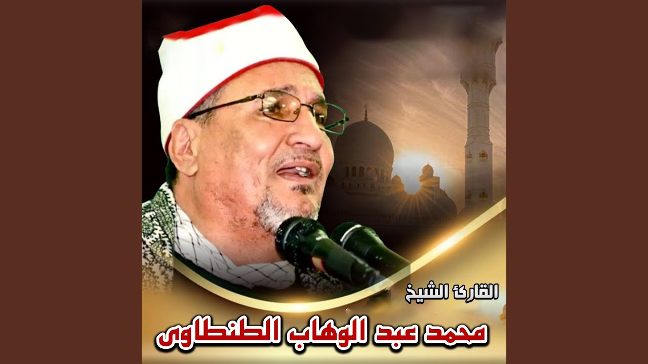 ما تيسر من سورة يس