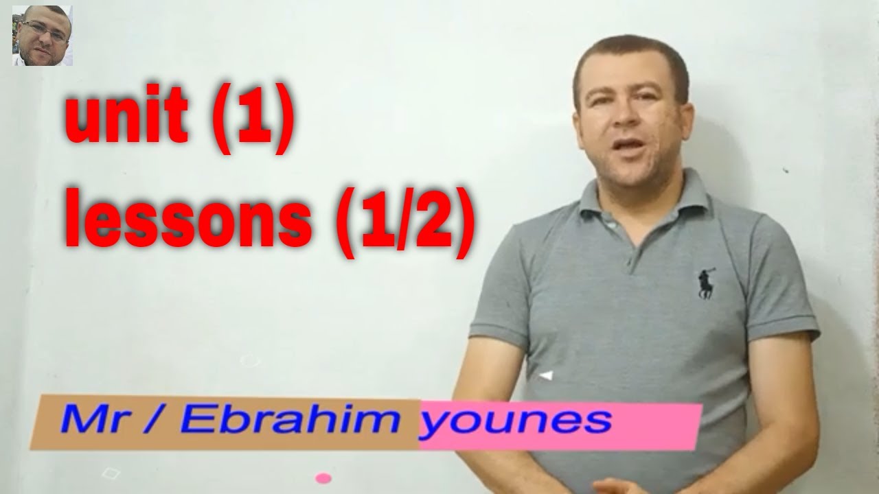 الصف الثالث الاعدادي #unit#1 lessons 1-2