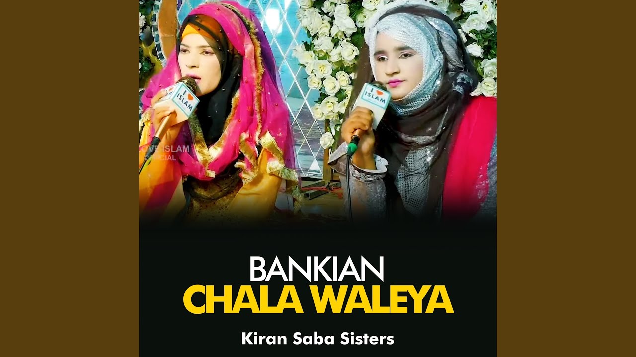 Bankian Chala Waleya