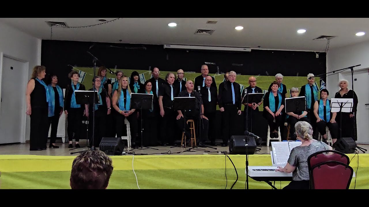 "בצל כפות תמר" - חבורת הזמר אשכול  15 יולי 2024