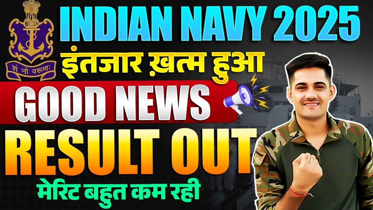 Indian Navy Result Out 2025 | Indian Navy new Vavacny 2025 | Navy Result Update 01/2026