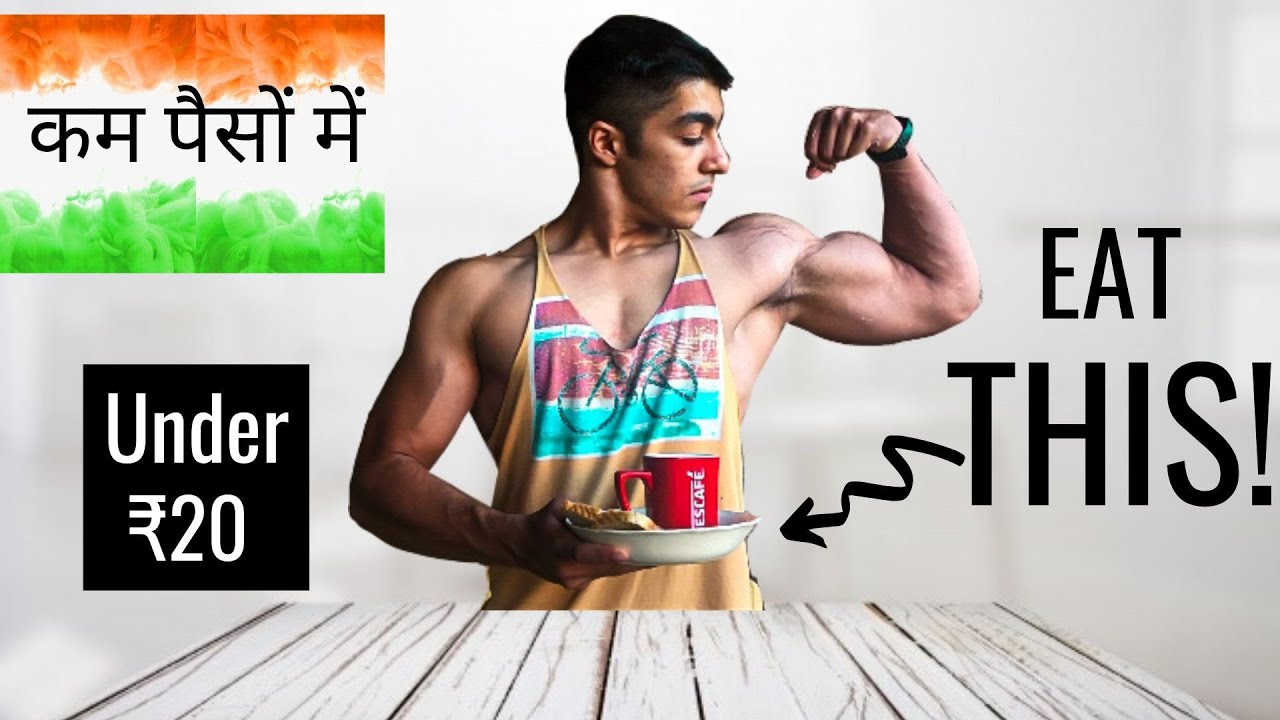 CHEAPEST Pre-Workout Meal (कम पैसे में) 🇮🇳 Budget Indian Bodybuilding Diet College & Hostel Students