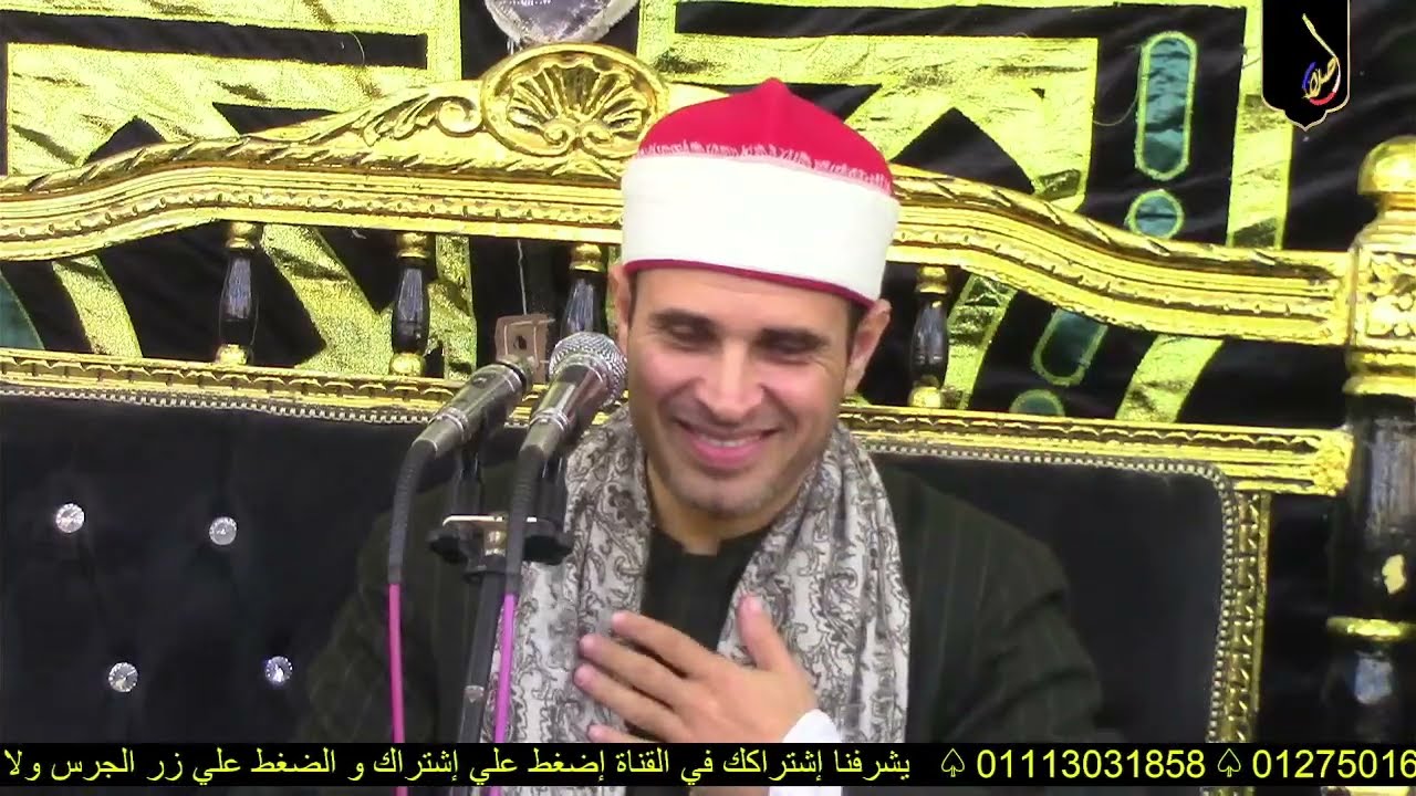 الختام العالمى الشيخ صالح على حسن ختام عزاء الحاج ذكى متولى سالم ابوحماد اخراج صلاح جاهين