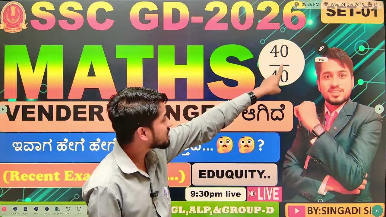 SSC GD PREVIOUS YEAR QUESTION PAPER  (ಕನ್ನಡದಲ್ಲಿ)#mathematics #math #maths #education