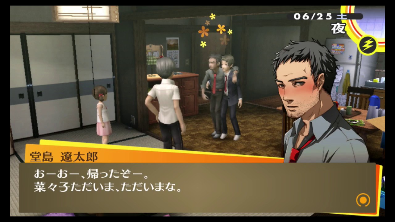 June 25th - Drunk Dojima