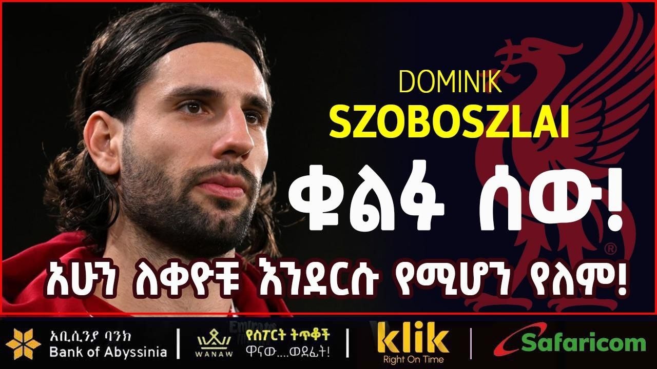 DOMINIK SZOBOZLAI: ቁልፉ ሰው! አሁን ለቀዮቹ እንደርሱ የሚሆን የለም!